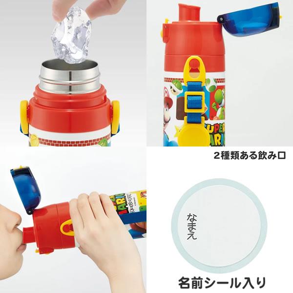 Nintendo Museum マリオ 水筒 500ml PP8039NN-01-2K_2000x.jpg?v=