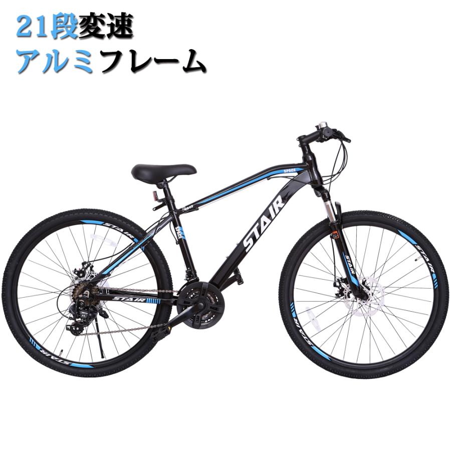 マウンマウンテンバイク クロスバイク アルミ シマノ21段変速 自転車