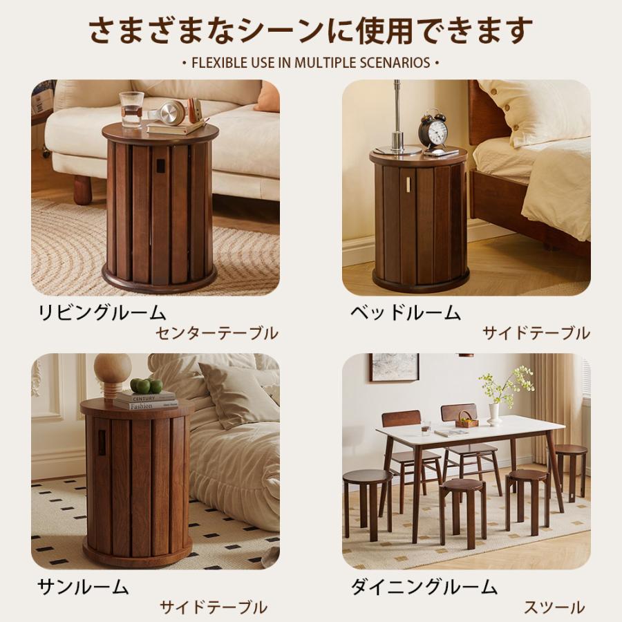 天然木 サイドテーブル スツール 4脚 セット 完成品 スタッキング