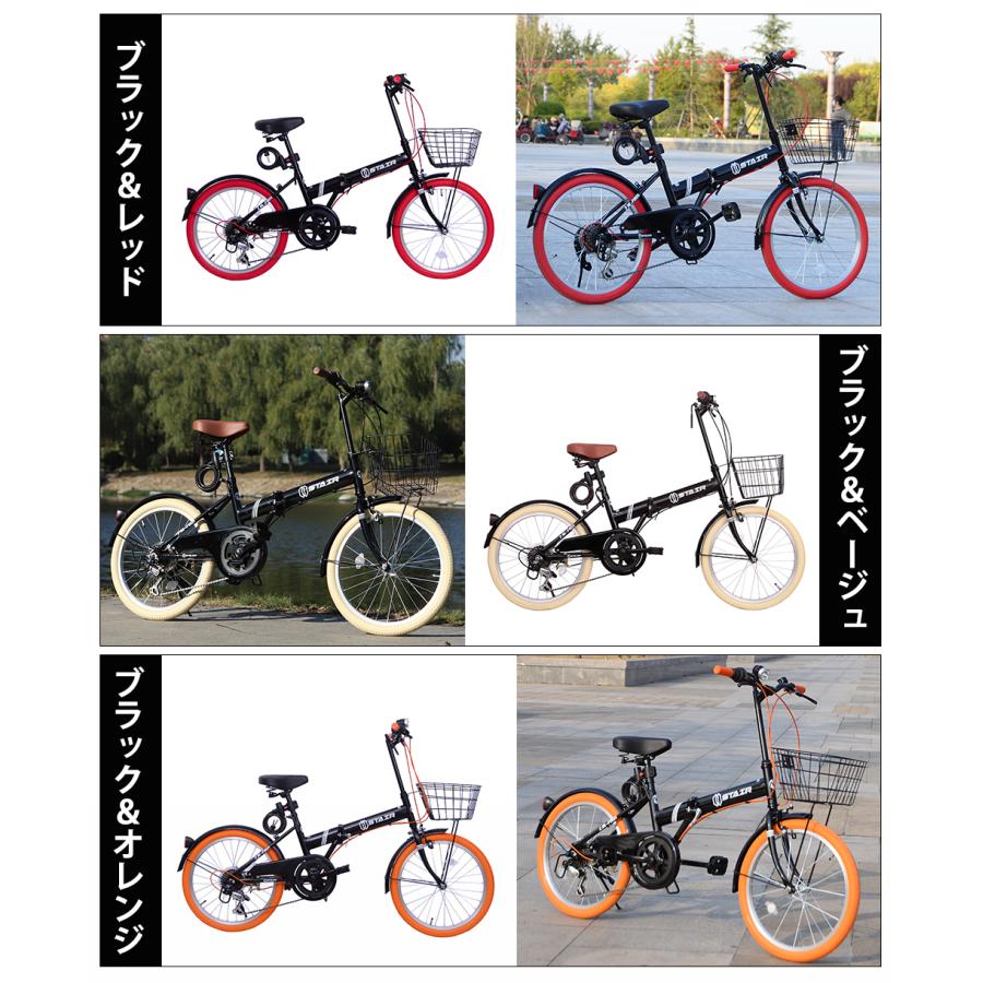 折りたたみ自転車 20インチ シマノ 6段変速 ミニベロ フロント ライト