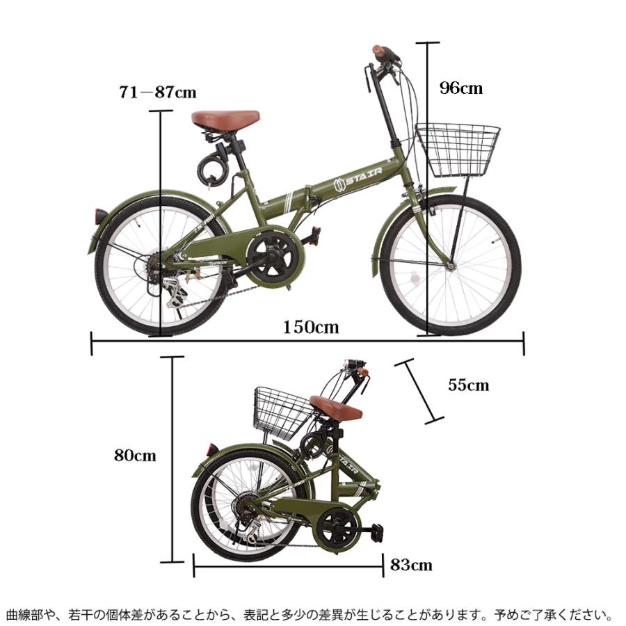 折りたたみ自転車 20インチ シマノ 6段変速 ミニベロ フロント ライト