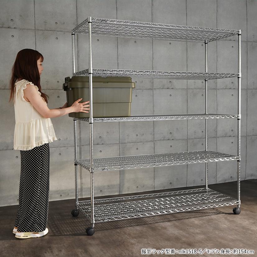 Luminous ルミナス スチールラック レギュラー 幅150 奥行60 5段