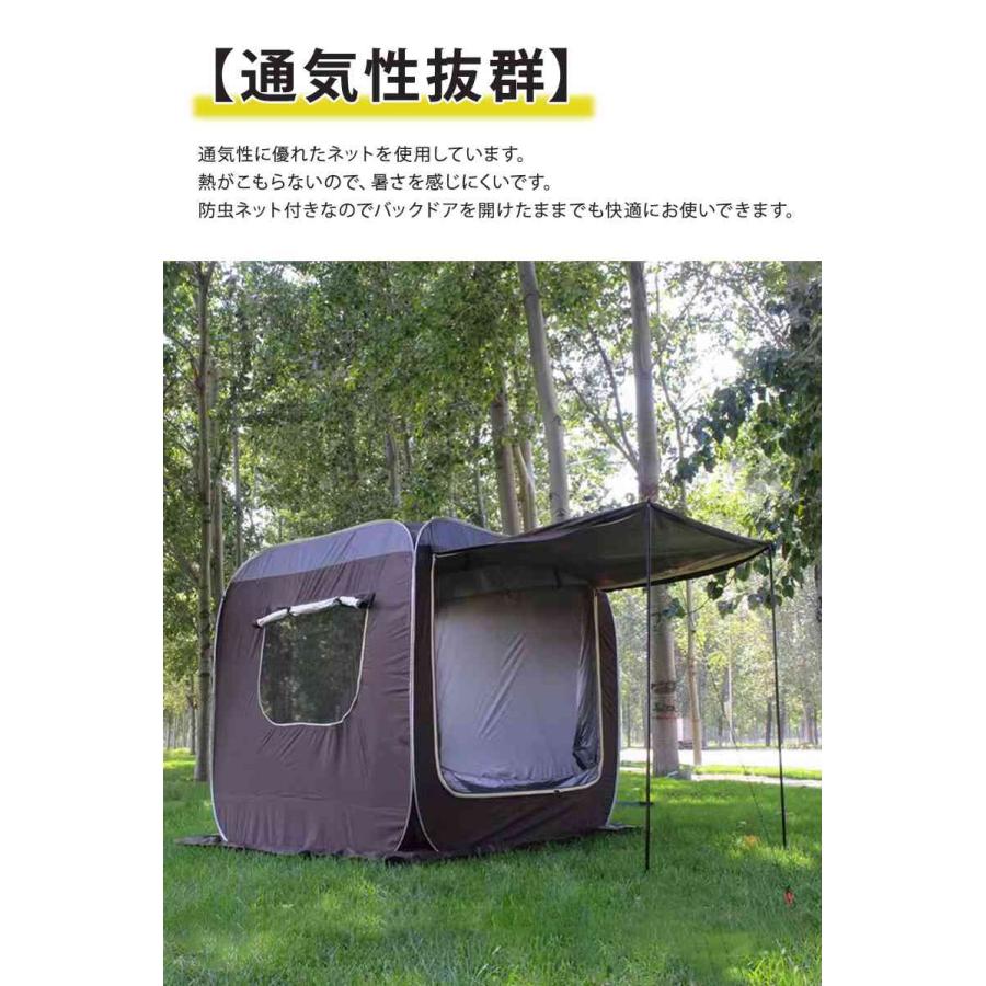 3-4人用 車連結テント 車中泊＆アウトドアに最適な防災テント 車中泊