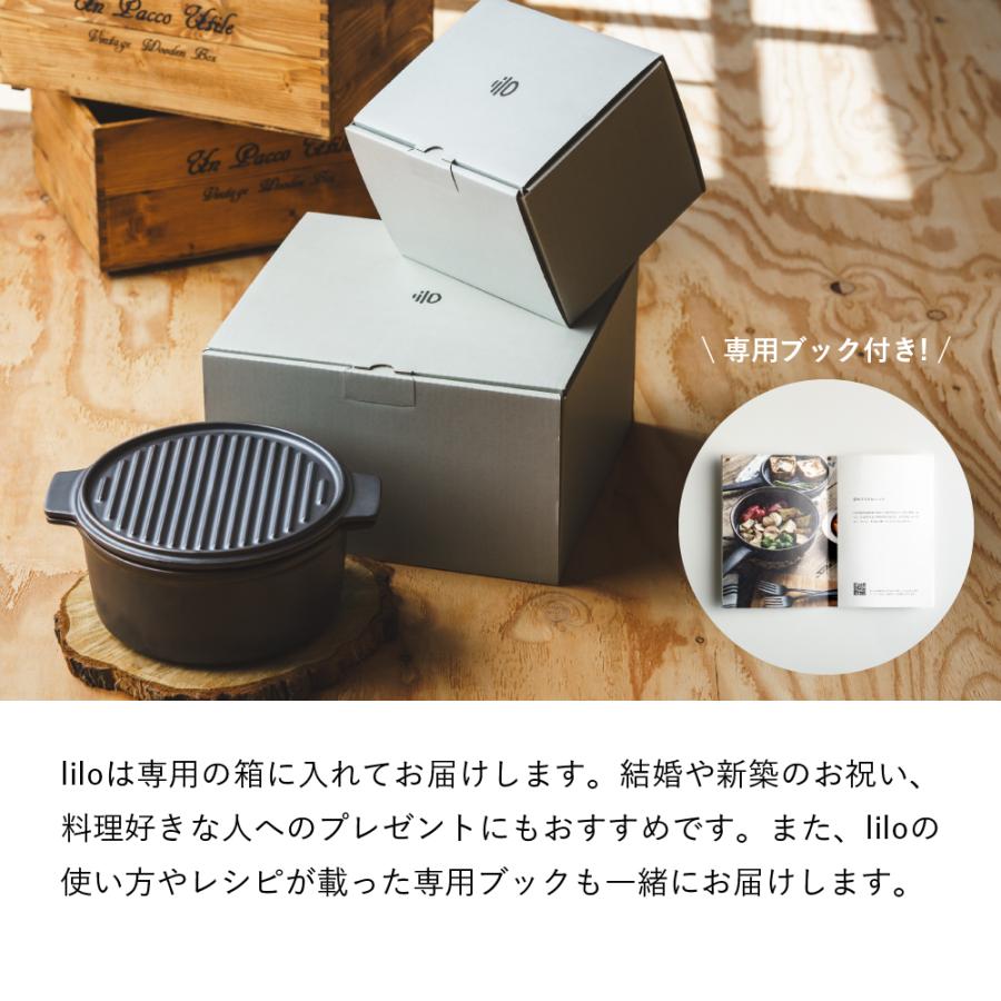 ダッチオーブン 無水調理鍋 リロ lilo round L 22cm キャンプ