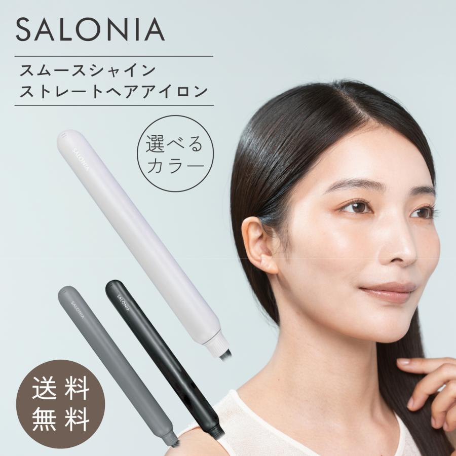 SALONIA（サロニア） スムースシャイン ヘアアイロン 24mm ストレート
