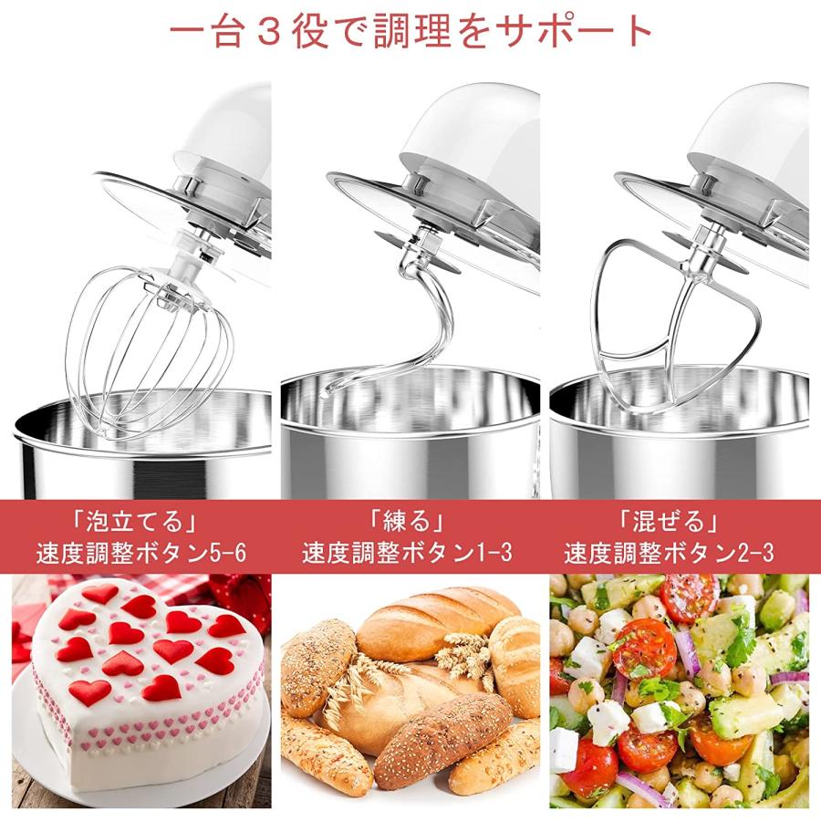 yumystori スタンドミキサー 卓上型 攪拌機 3種類アタッチメント付き 6