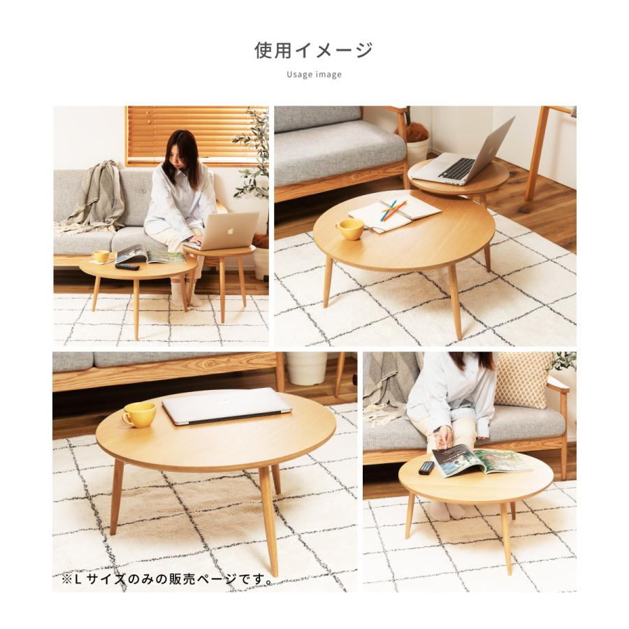 東谷 ローテーブル 木製 センターテーブル ラウンドテーブル 円形 丸
