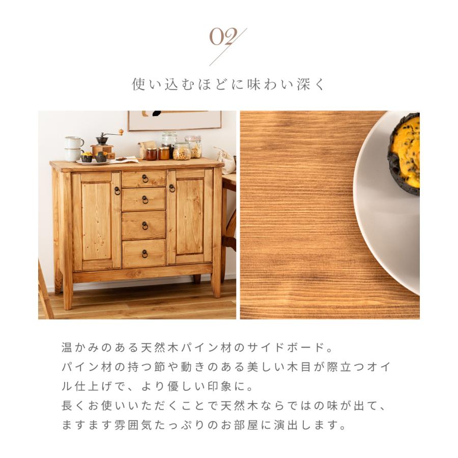 東谷 キャビネット サイドボード リビング 食器棚 収納 完成品 木製 幅