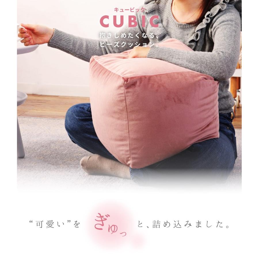 東谷 ビーズクッション クッション スツール 30×30cm へたりにくい