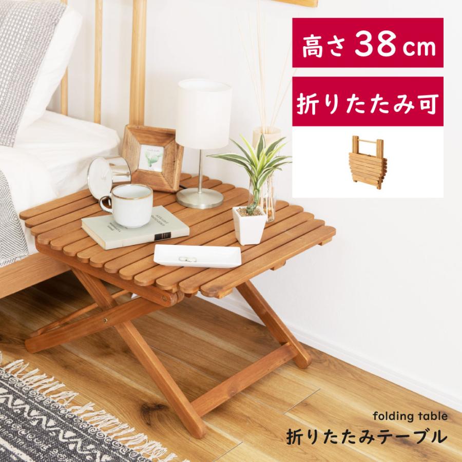東谷 アウトドアテーブル 折りたたみ 木製 おしゃれ フォールディング
