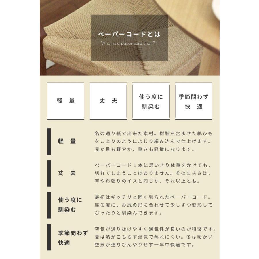 東谷 ハイチェア 座面高70 ダイニングチェア チェア 椅子 おしゃれ