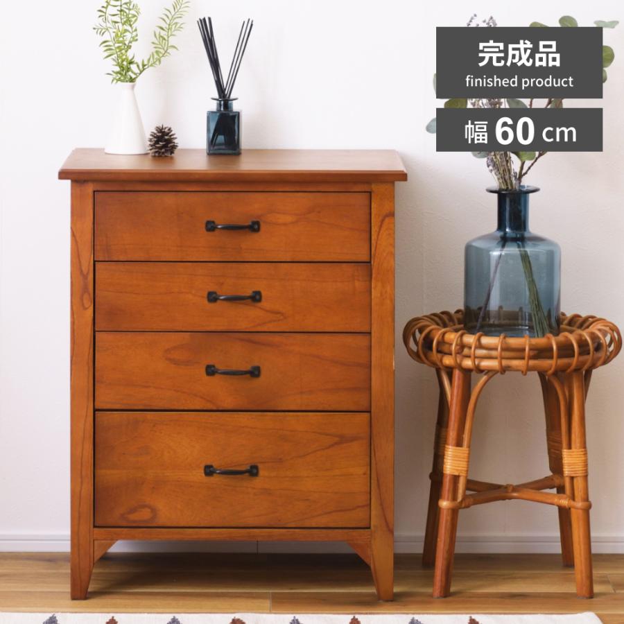 東谷 チェスト 引き出し棚 ワゴン タンス キャビネット 幅60 収納 収納
