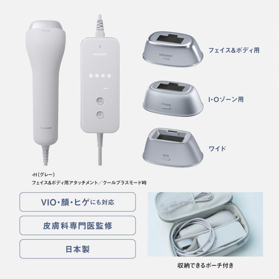 Panasonic（パナソニック） 公式店 光美容器 スムースエピ ES-WG0B