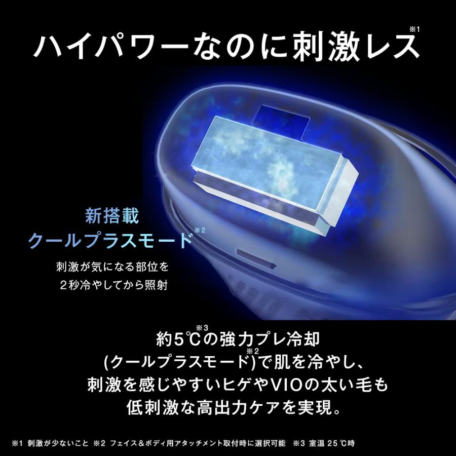 Panasonic（パナソニック） 公式店 光美容器 スムースエピ ES-WG0B