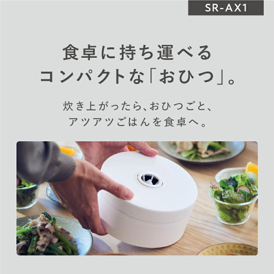 Panasonic（パナソニック） 公式店 炊飯器 自動計量IH炊飯器 2合 SR