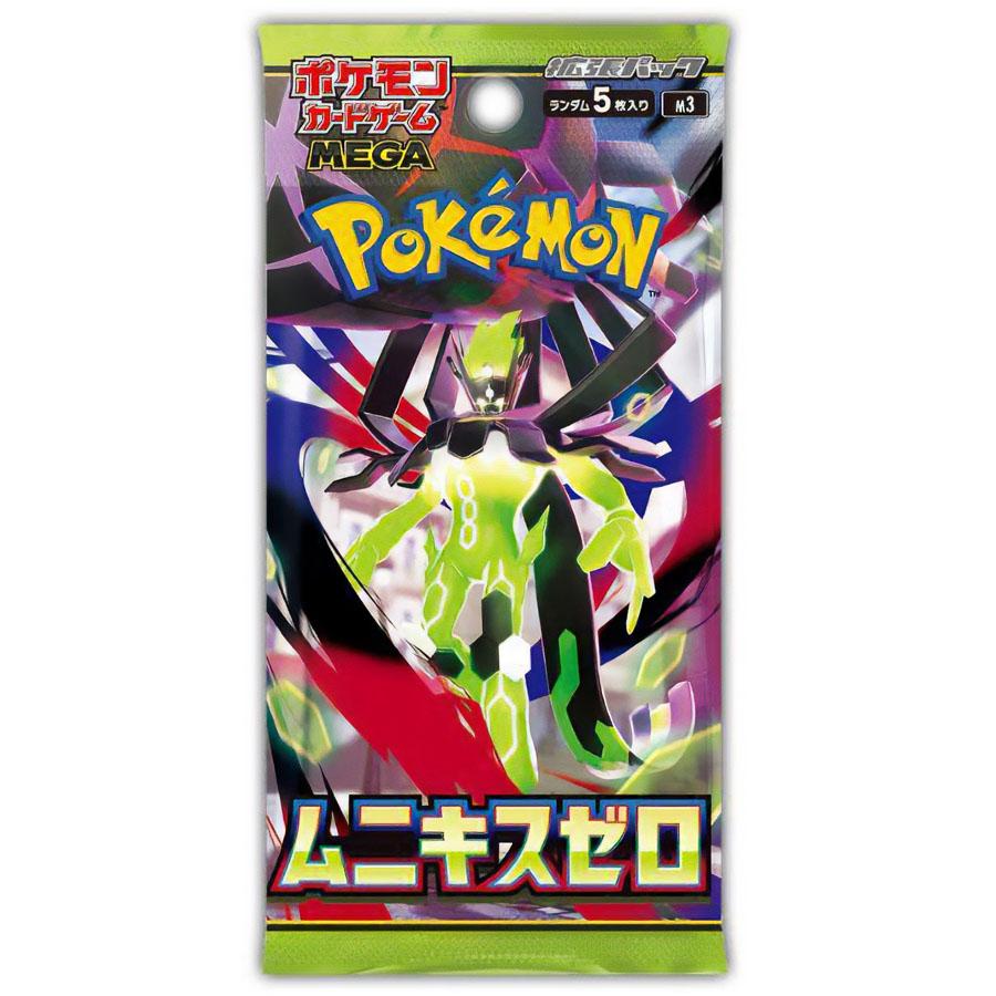 即納新品-シュリンク包装未開封】ポケモンカードゲーム MEGA 拡張