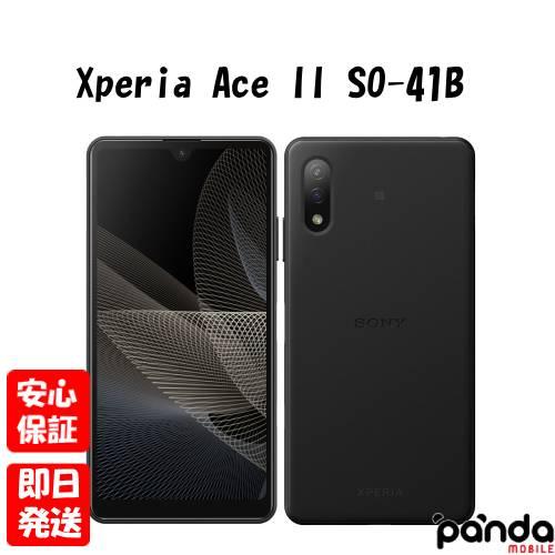 Xperia Ace 【あすつく、土日、祝日発送】新品未使用品【Sランク】SIM