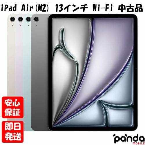 iPad Air 【あすつく、土日、祝日発送、店舗受取可】新品未使用品【S