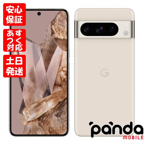 Google Pixel 【あすつく、土日、祝日発送、店舗受取可】新品未使用品