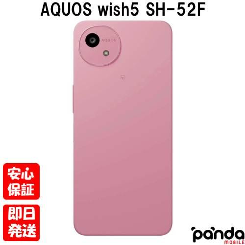 AQUOS sense 【土日、祝日発送】新品未使用品【Sランク】docomo版SIM
