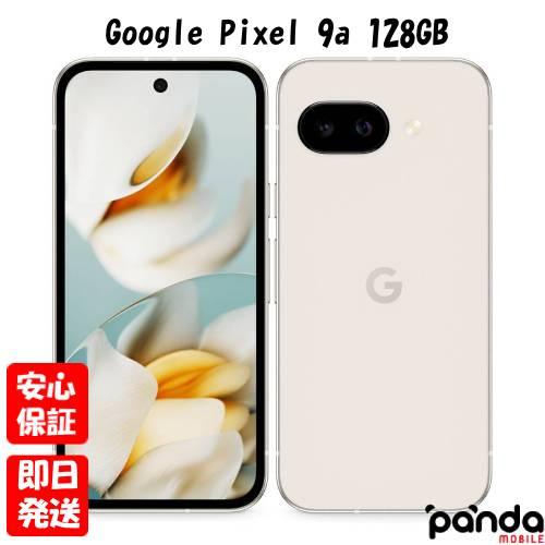Google Pixel 【土日、祝日発送】訳あり 新品未開封品【Nランク