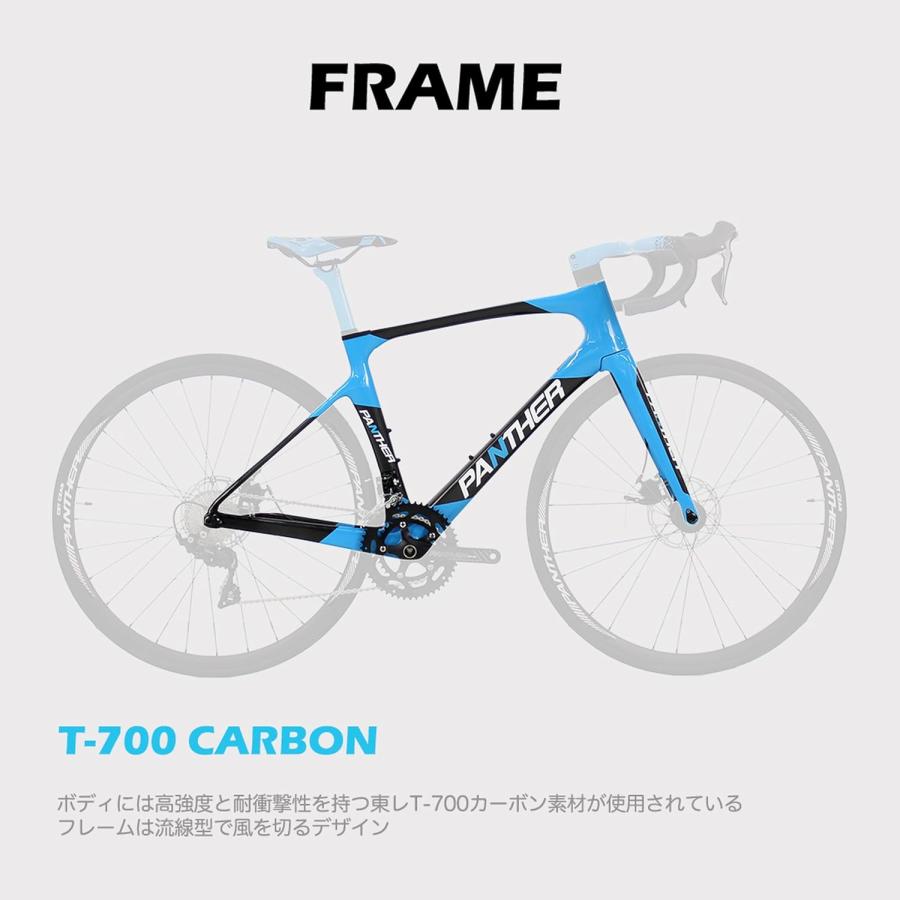PANTHER ロードバイク フルカーボン 3色/2サイズ選択可 Shimano105