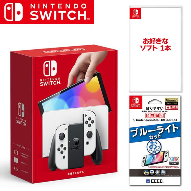 任天堂（Nintendo） ニンテンドースイッチ（有機ELモデル）本体 +お