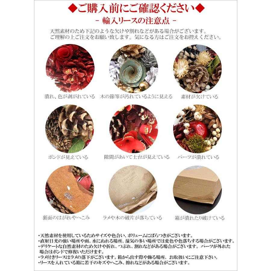 2025年 クリスマスリース Lサイズ 直径約33cm 選べる9種類 ドライ
