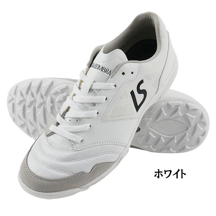 ルースイソンブラ（LUZ e SOMBRA） SALE 3割引 セール品 LUZ e SOMBRA