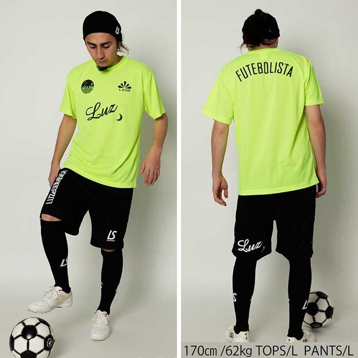 ルースイソンブラ（LUZ e SOMBRA） 【メール便送料無料】 LUZeSOMBRA