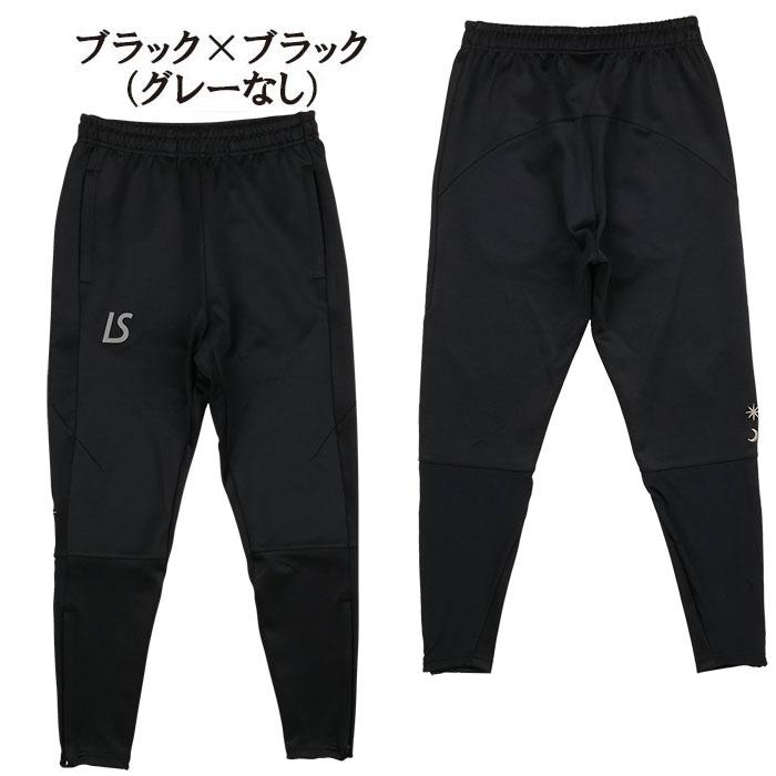 ルースイソンブラ（LUZ e SOMBRA） SALE 2割引 セール品 ジュニア