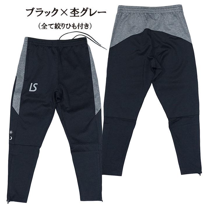 ルースイソンブラ（LUZ e SOMBRA） SALE 2割引 セール品 ジュニア