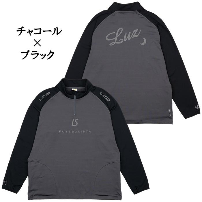 ルースイソンブラ（LUZ e SOMBRA） 【メール便送料無料】SALE 2割引