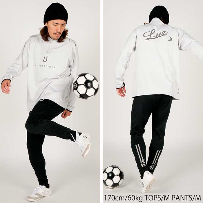 ルースイソンブラ（LUZ e SOMBRA） 【メール便送料無料】SALE 2割引