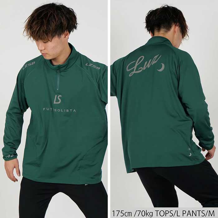 ルースイソンブラ（LUZ e SOMBRA） 【メール便送料無料】SALE 2割引