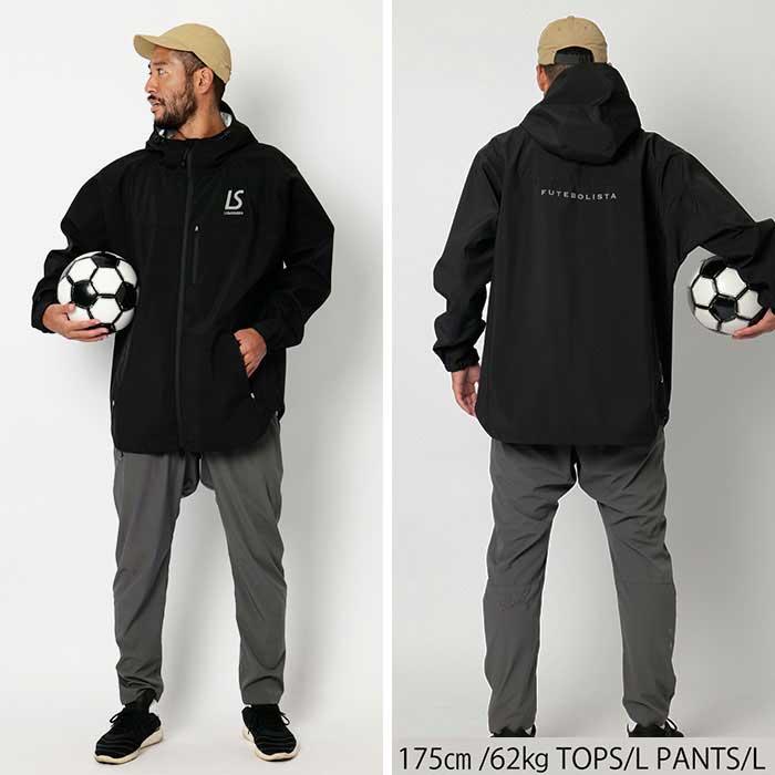 ルースイソンブラ（LUZ e SOMBRA） 【メール便送料無料】 SALE 3割引