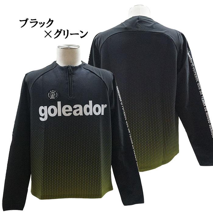 goleador（ゴレアドール） SALE 2割引 セール品ゴレアドール goleador