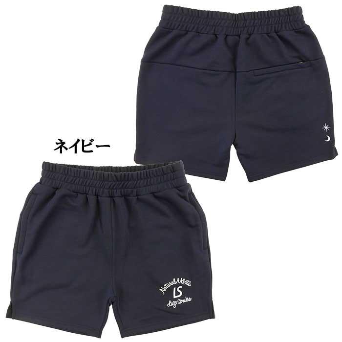 ルースイソンブラ（LUZ e SOMBRA） SALE 2割引 セール品 【メール便