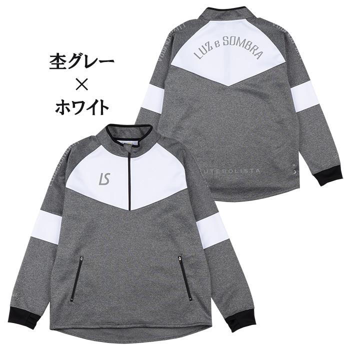 ルースイソンブラ（LUZ e SOMBRA） SALE 2割引 セール品 LUZeSOMBRA