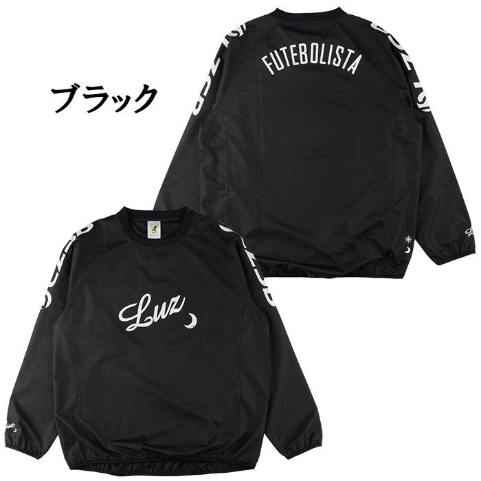 ルースイソンブラ（LUZ e SOMBRA） 【メール便送料無料】 LUZeSOMBRA