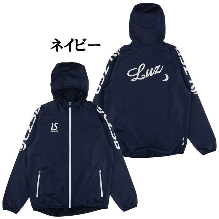 ルースイソンブラ（LUZ e SOMBRA） 【メール便送料無料】 LUZeSOMBRA