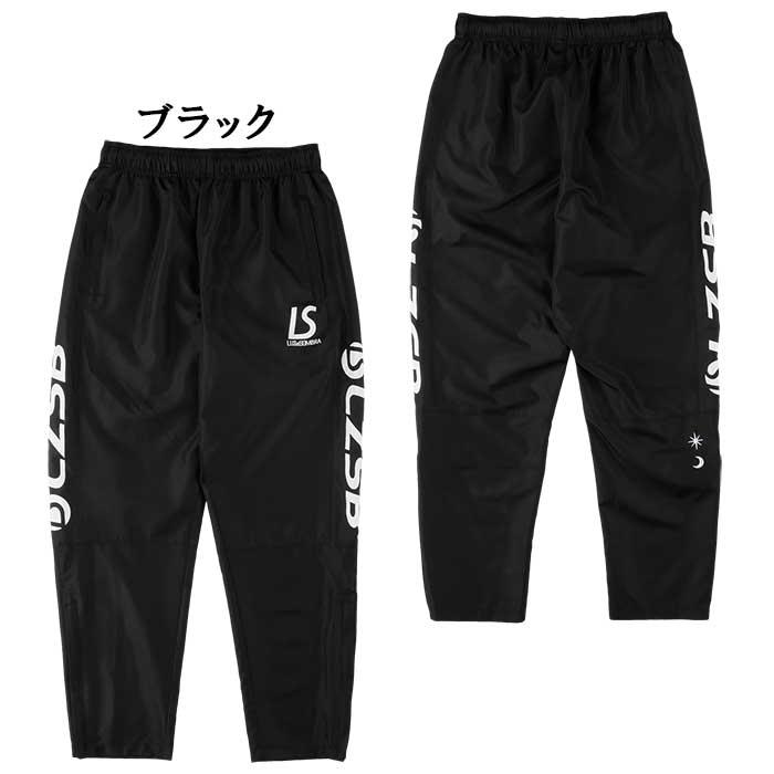 ルースイソンブラ（LUZ e SOMBRA） 【メール便送料無料】 SALE 2割引