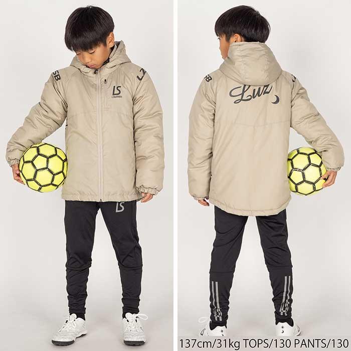 ルースイソンブラ（LUZ e SOMBRA） ジュニア L2222264 CHIC 中綿