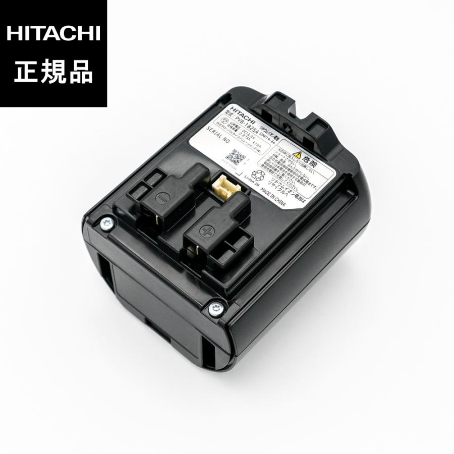 日立（HITACHI） 【在庫あり○】日立 掃除機 電池 バッテリー（PVB