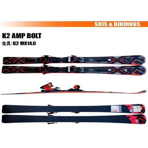 K2 ケーツー スキー2点セット AMP BOLT+MX14.0 ビンディング付き