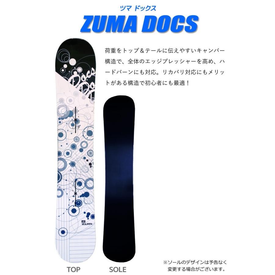 スノーボード 3点セット メンズ ZUMA ツマ 18-19 DOCS ドックス