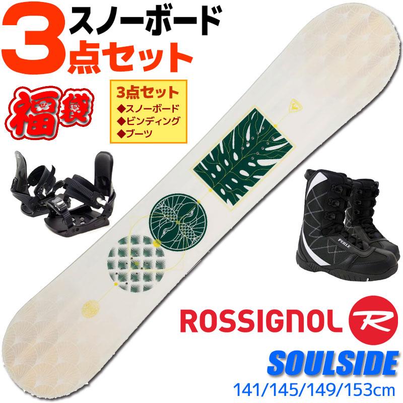 ROSSIGNOL（ロシニョール） スノーボード 3点セット レディース 22-23