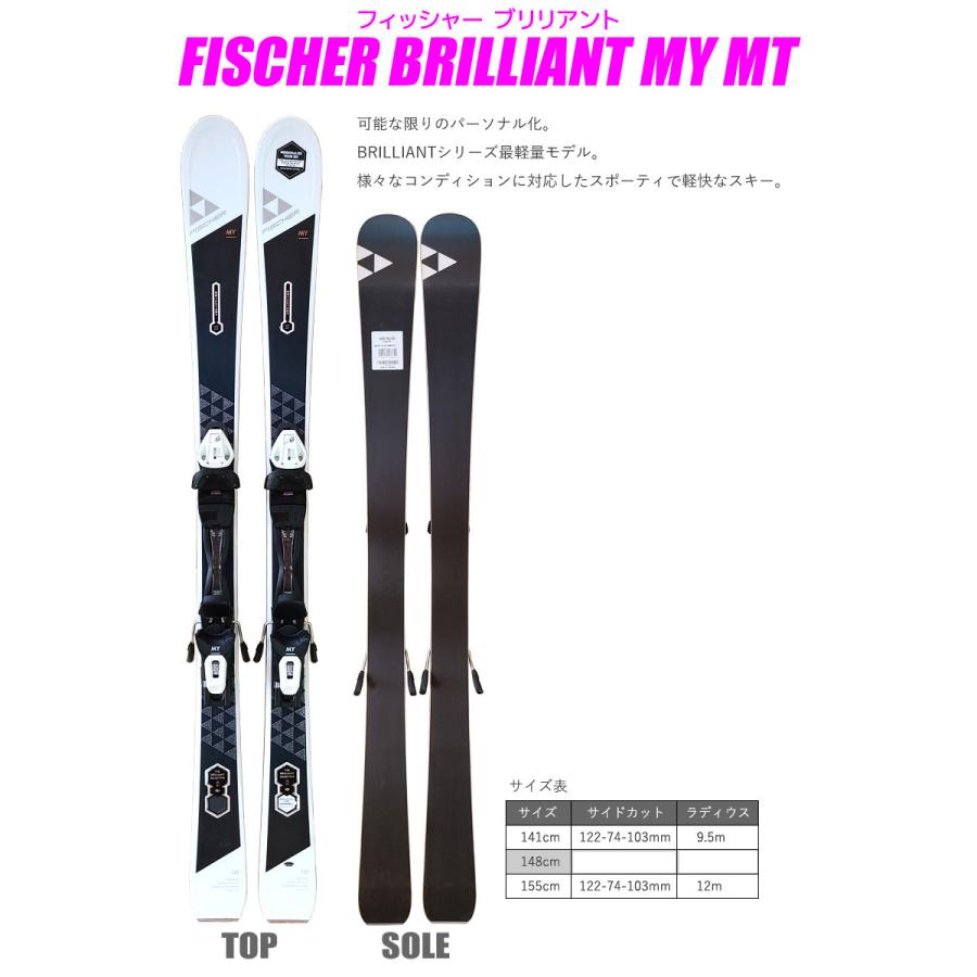 FISCHER（フィッシャー） スキー 4点セット FISCHER 18-19 BRILLIANT