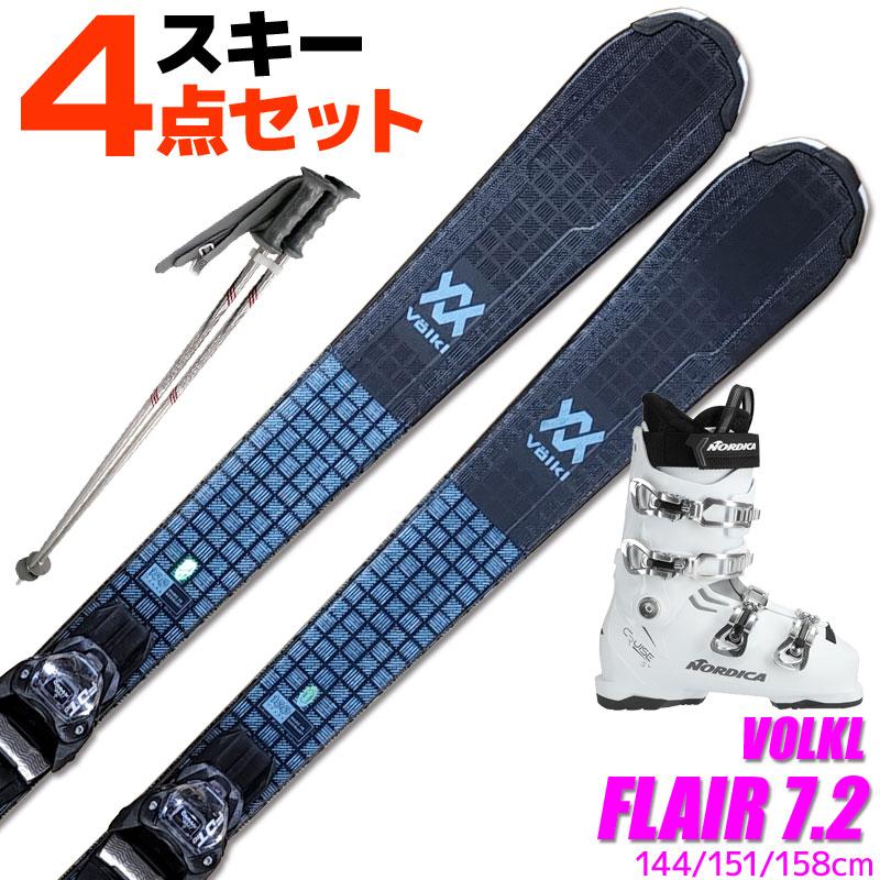 VOLKL（フォルクル） スキー 4点 セット レディース VOLKL 22-23 FLAIR