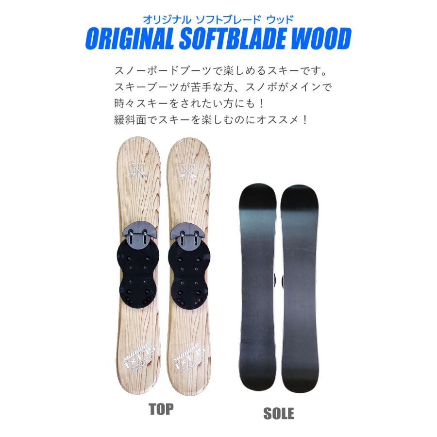 ソフトブレード 3点セット メンズ レディース SWALLOW 24-25 TT75